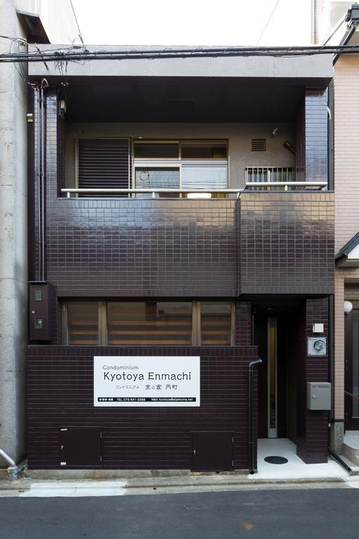 Kyotoya Enmachi Villa ภายนอก รูปภาพ